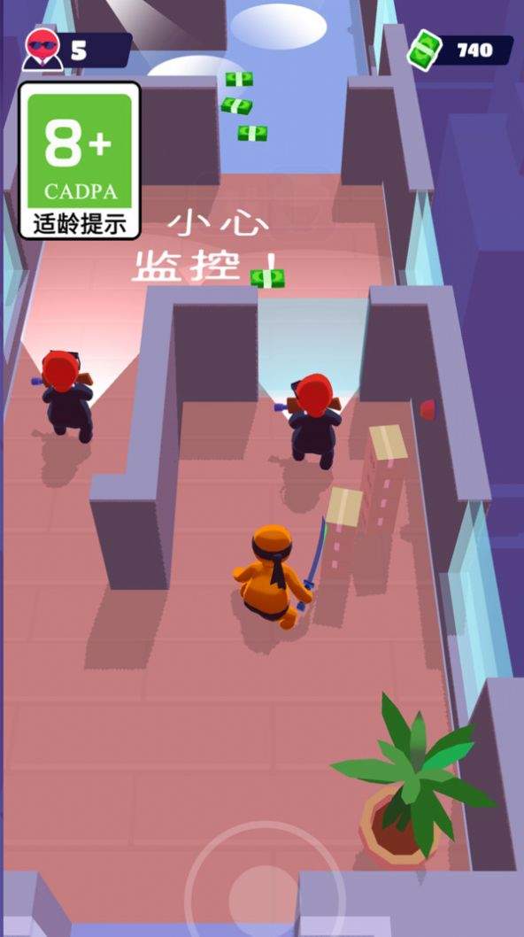 瘋狂的刺客2
