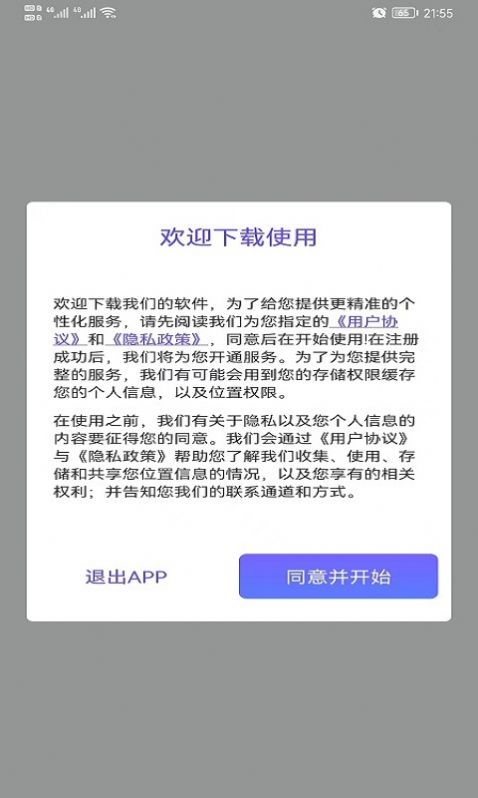 新知3D實(shí)時(shí)街景1