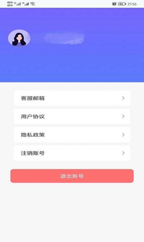 新知3D實(shí)時(shí)街景2