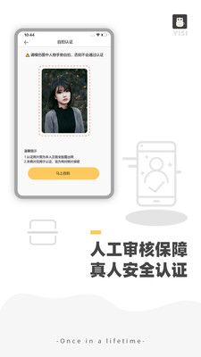 伊思3