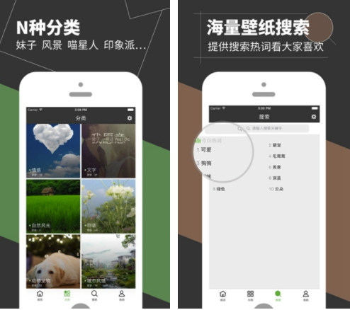 七天壁紙君(七天壁紙app)V1.0.2 最新手機(jī)版1