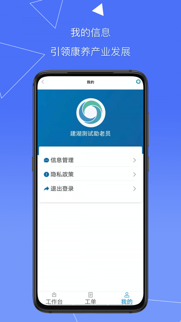 天與養(yǎng)老3