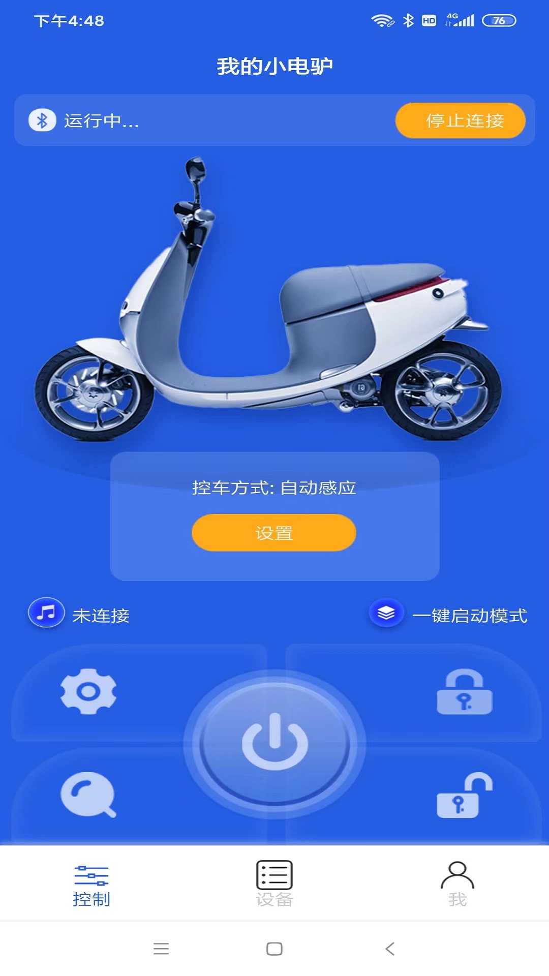 豐騎仕3