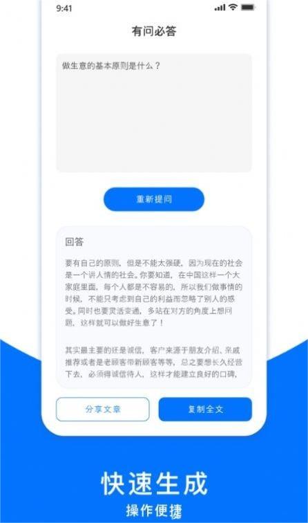 萬卷ai寫作3