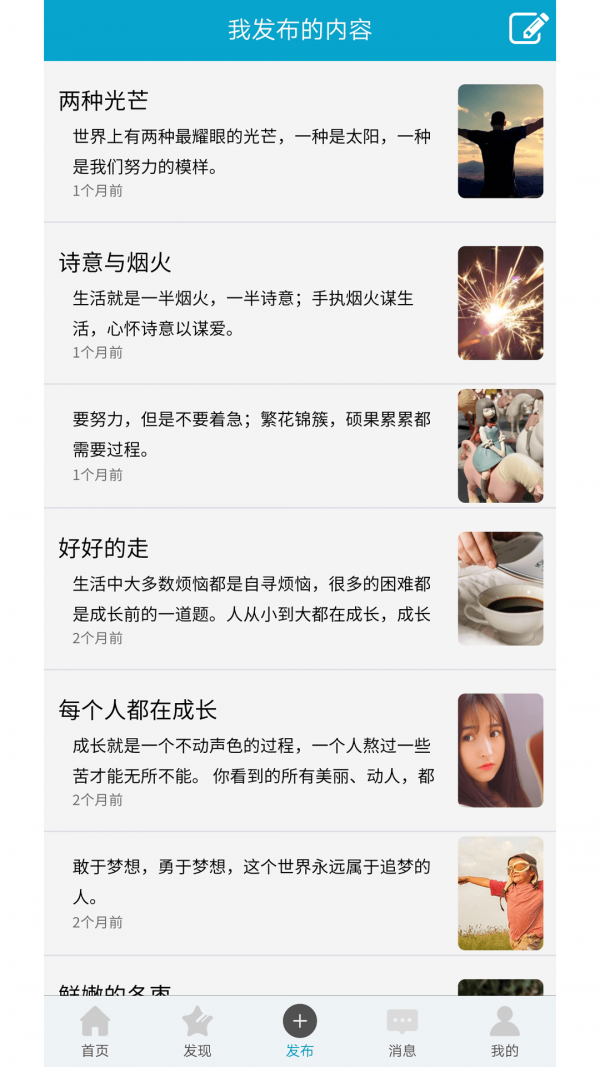 享悅3