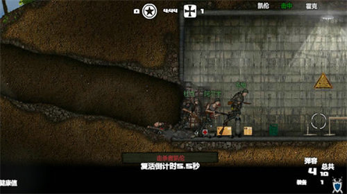 盟軍戰(zhàn)爭(zhēng)英雄無(wú)敵版3