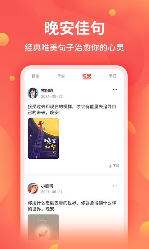新截圖王1