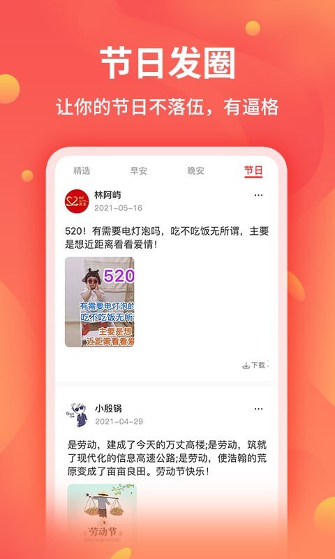 新截圖王2