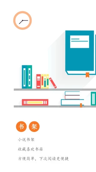 瘋狂大家庭章節(jié)目錄免費(fèi)閱讀1