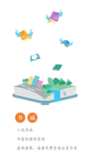瘋狂大家庭章節(jié)目錄免費(fèi)閱讀3