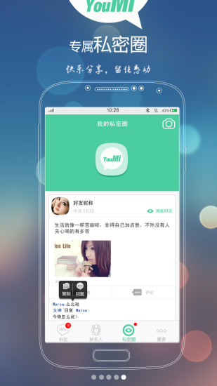 有密5