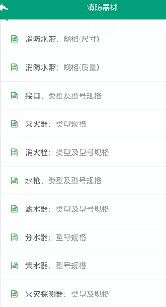五金手冊(盒子)5
