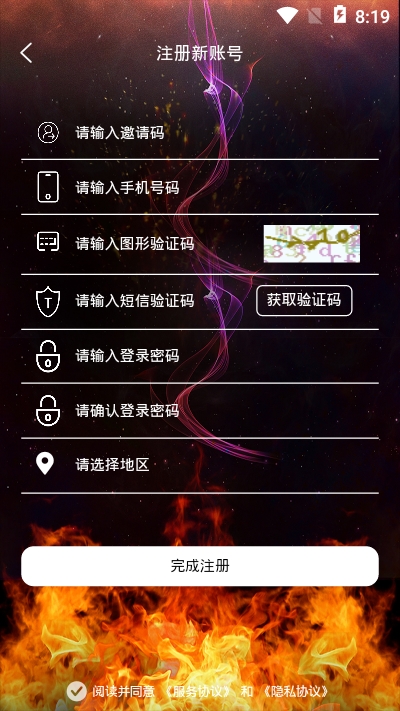 火紅短視頻蘋果版1