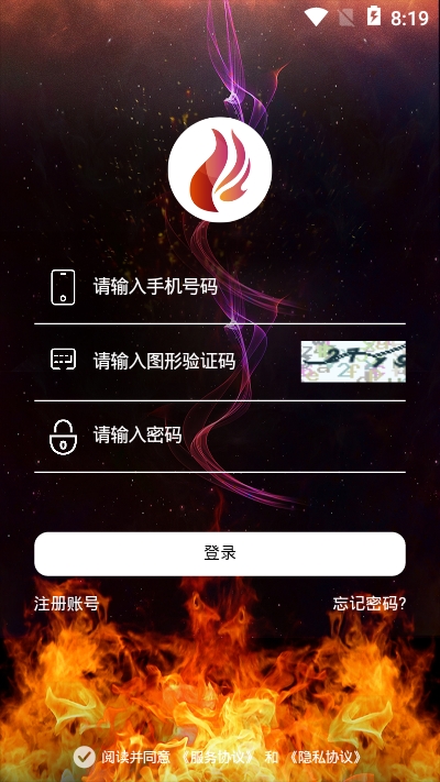 火紅短視頻蘋果版2