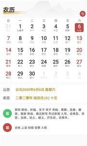 時明藏歷佛歷3