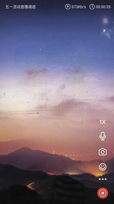 交匯云直播2