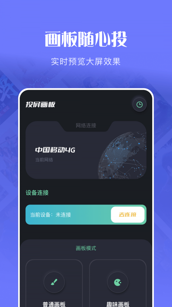 玲瓏視頻播放器3