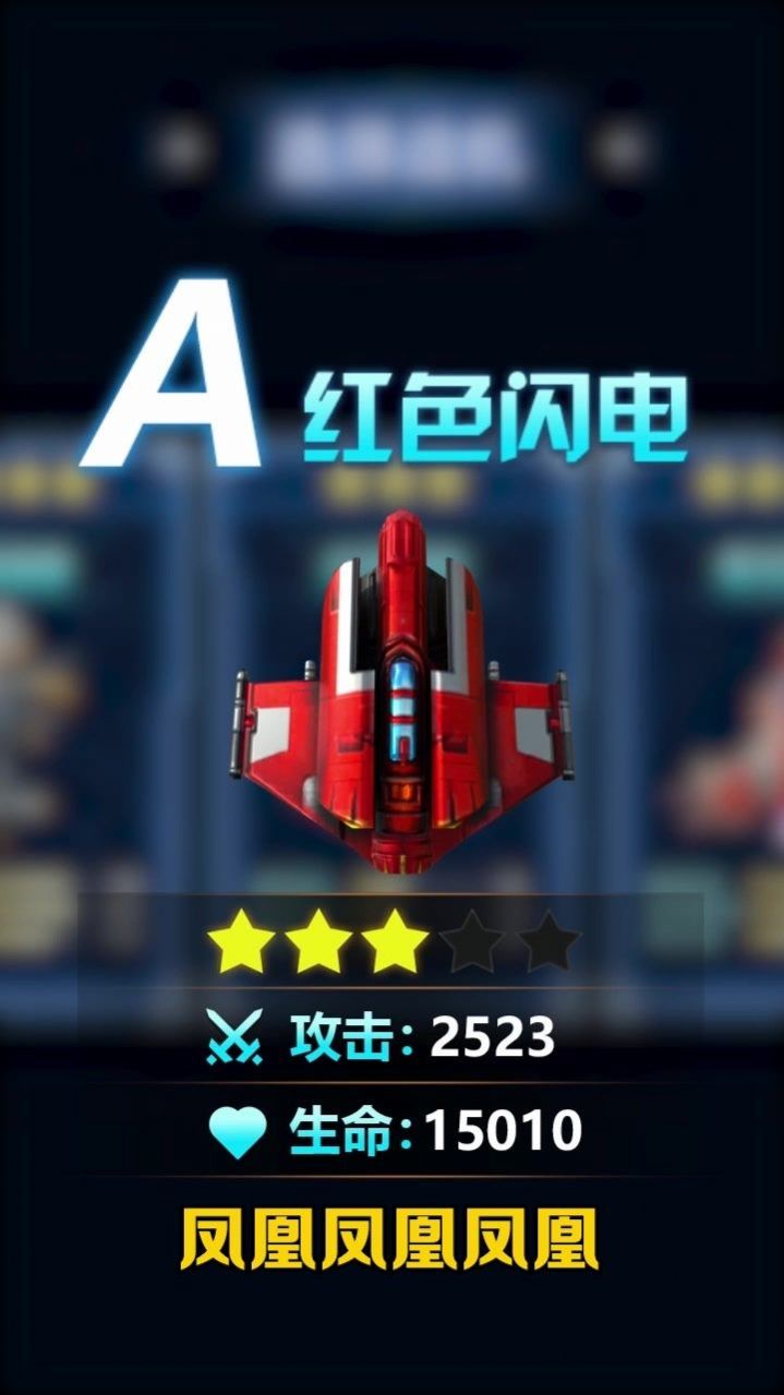 閃耀軌跡最新版1