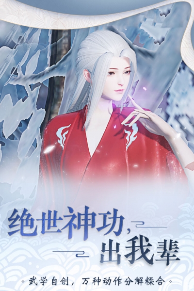 九游版本楚留香1