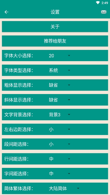 中國(guó)智謀(中國(guó)古今智慧謀略寶典合集)1