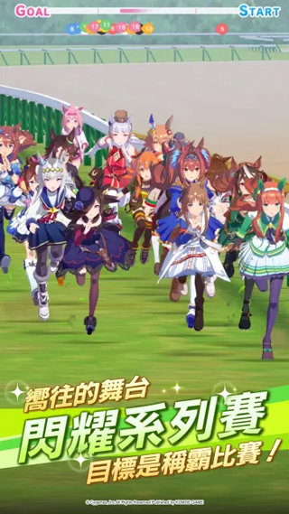 閃耀優(yōu)俊少女漢化版1