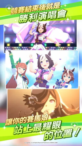 閃耀優(yōu)俊少女漢化版3
