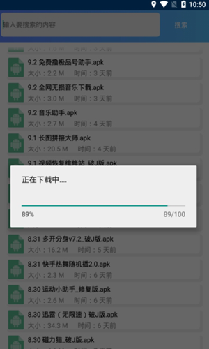 小蕭軟件庫(kù)2