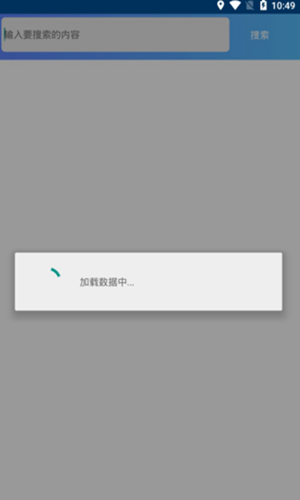 小蕭軟件庫(kù)3
