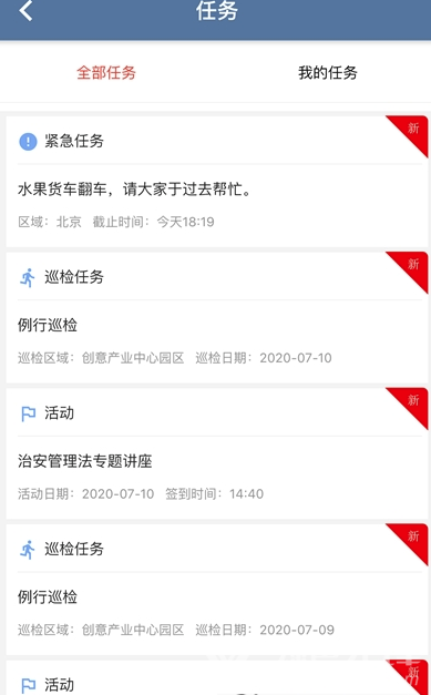 八年級數(shù)學幫(數(shù)學培訓學習)V1.6.7 安卓最新版2