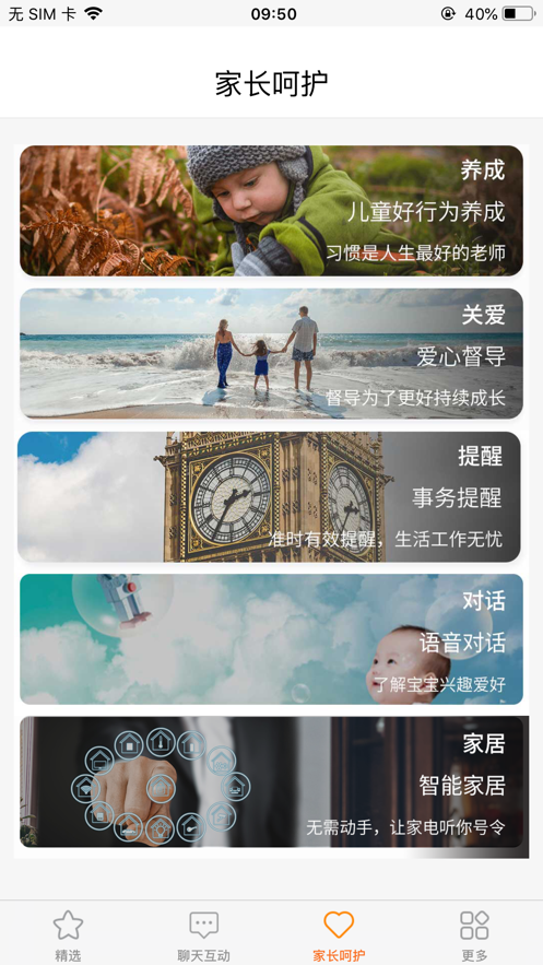 科小寶0