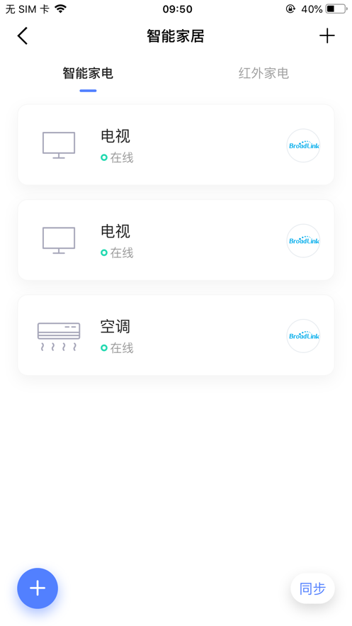 科小寶1