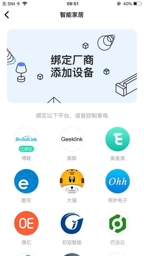 科小寶2