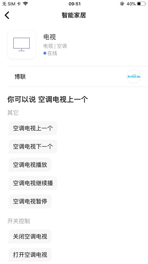 科小寶3