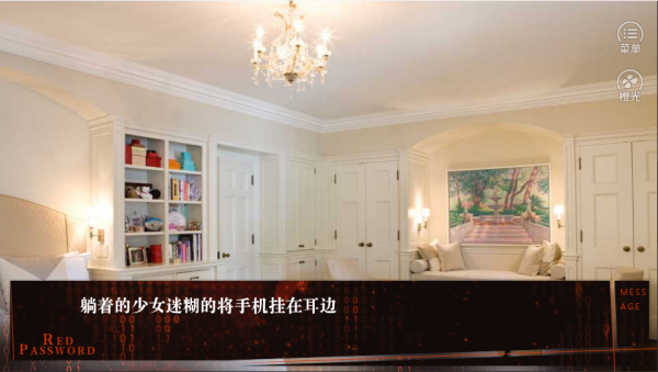 快穿之夢淵拯救1
