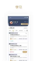 家源學(xué)苑3