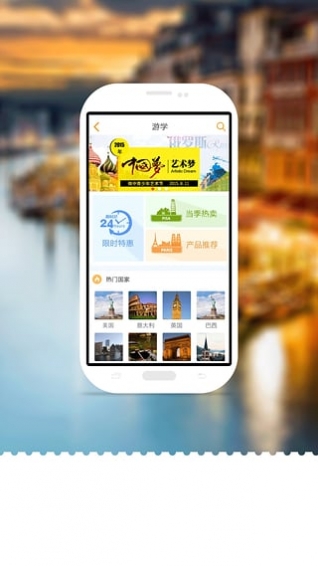 微旅3