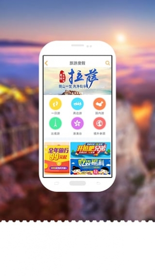 微旅4