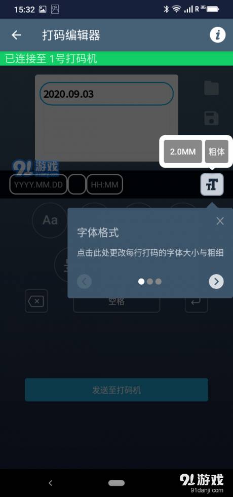 碼可迪241D4