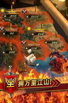 王者帝國1