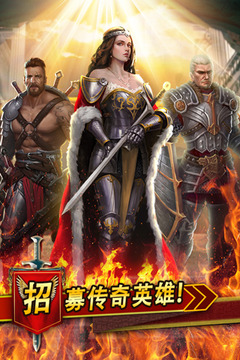 王者帝國4