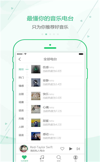 九酷音樂3