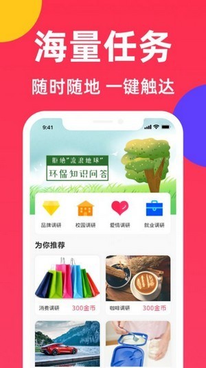快樂賺掛機賺錢1