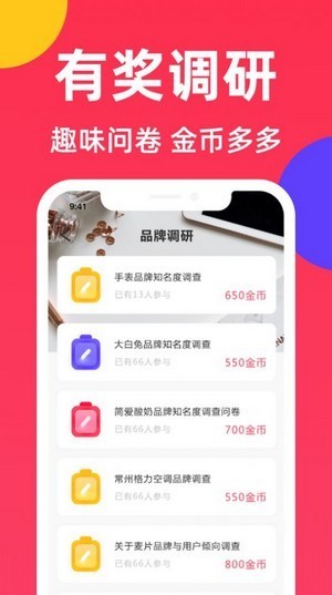 快樂賺掛機賺錢2