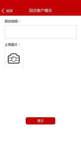 長安保安智能管理系統(tǒng)4