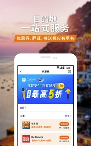 億點(diǎn)連接(億點(diǎn)WIFI共享連接)V5.9.4 安卓免費(fèi)版1
