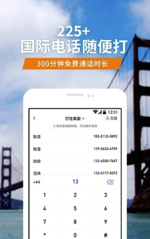 億點(diǎn)連接(億點(diǎn)WIFI共享連接)V5.9.4 安卓免費(fèi)版3