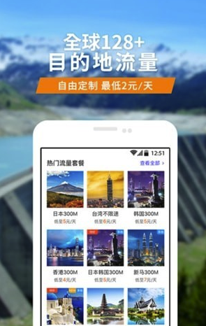 億點(diǎn)連接(億點(diǎn)WIFI共享連接)V5.9.4 安卓免費(fèi)版4