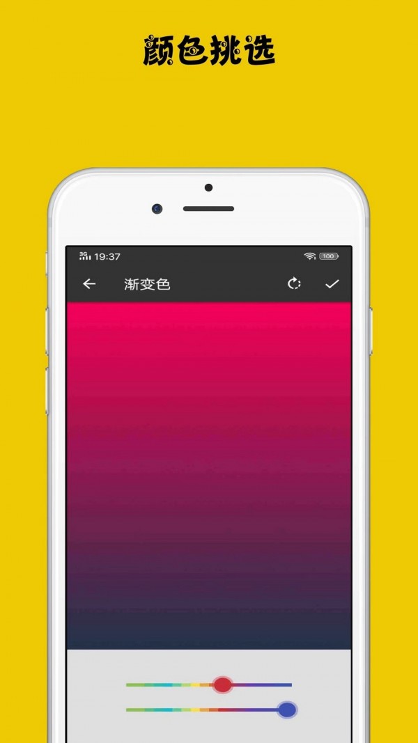 時鐘屏保4