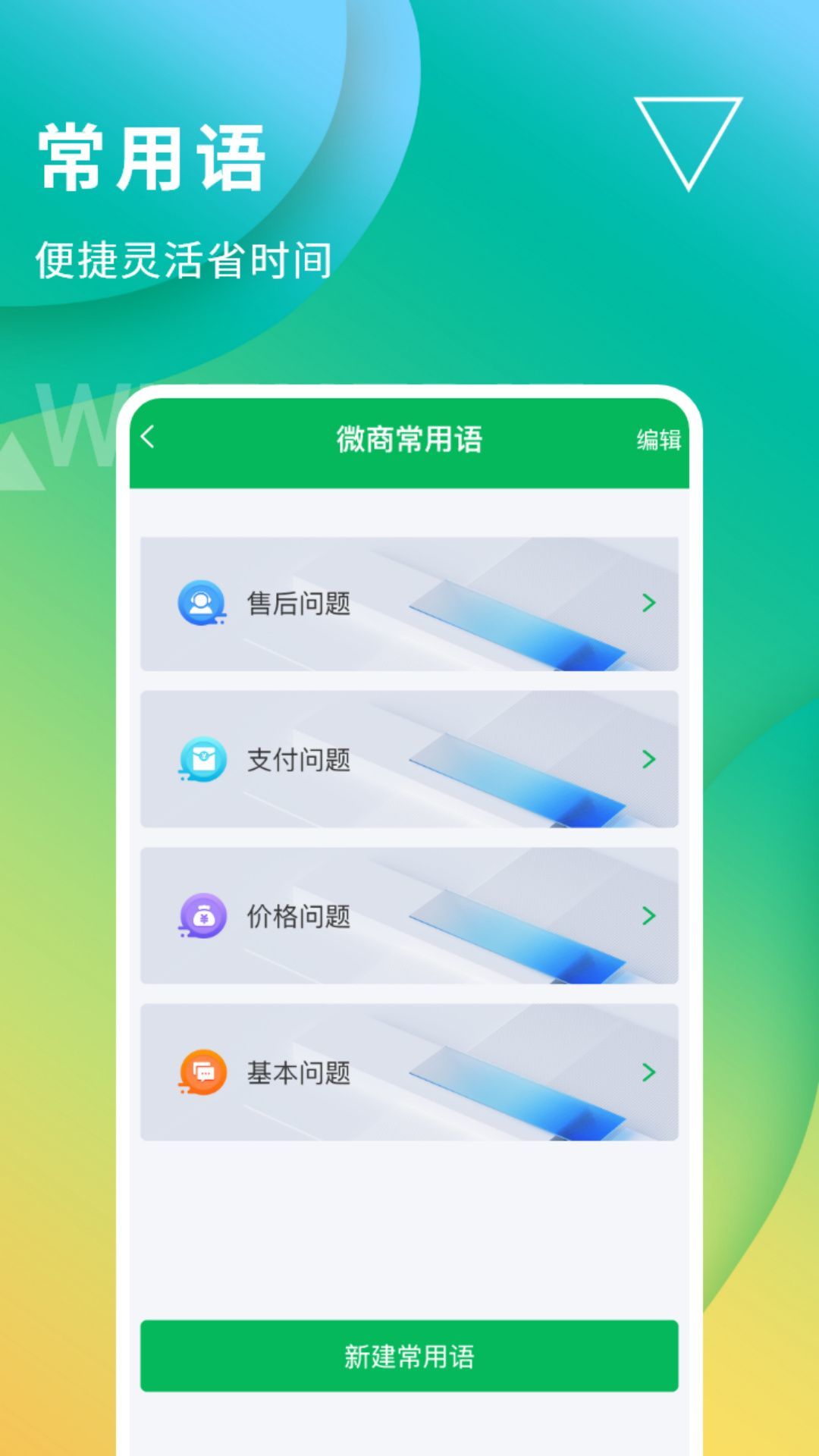 無折疊輸入法1