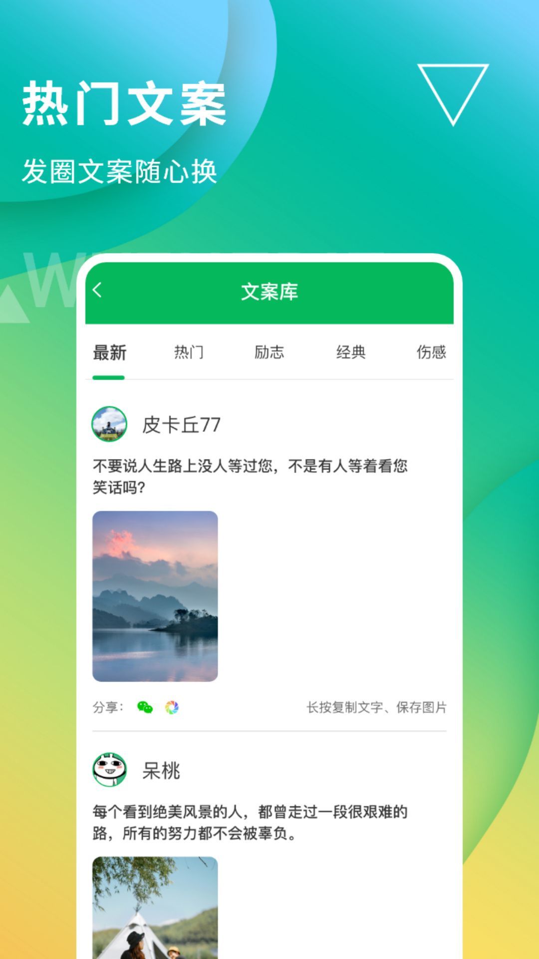 無折疊輸入法3